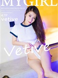 MyGirl美媛馆 2022.06.29 Vol.633 Vetive(48)